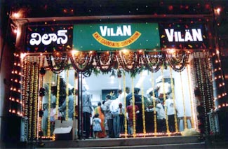 kakinada showroom